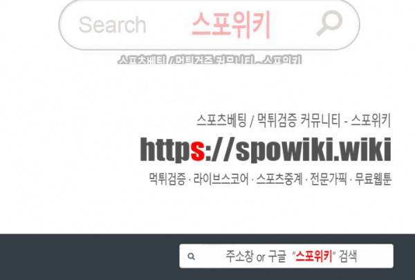 그래도, 좋아해 1화 21