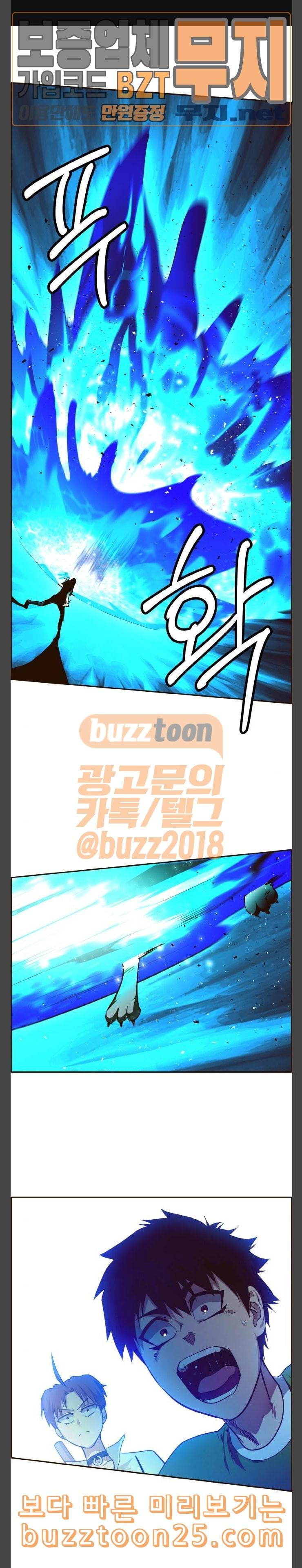 공유몽 23화 그룹 스테이지 3 1