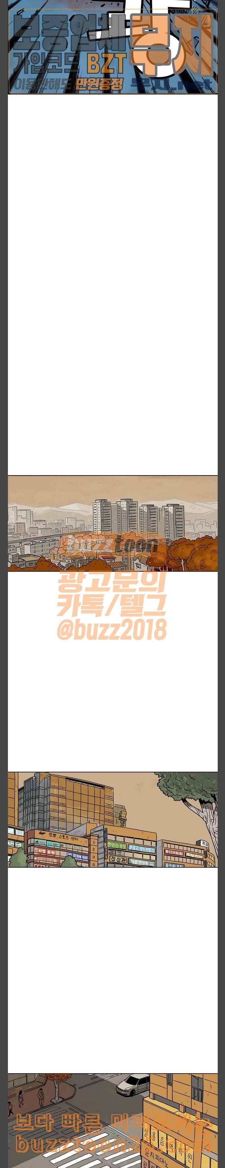 MZ레이징 인페르노 마지막화 9