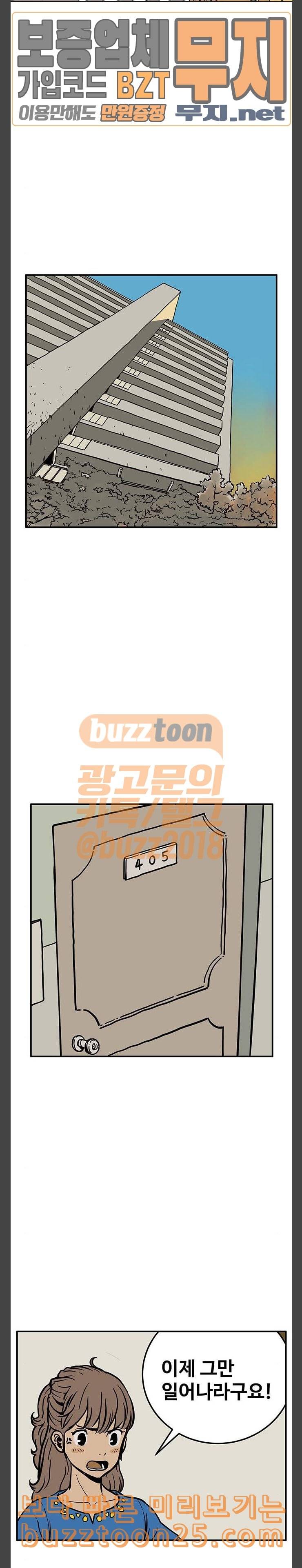 MZ레이징 인페르노 마지막화 10