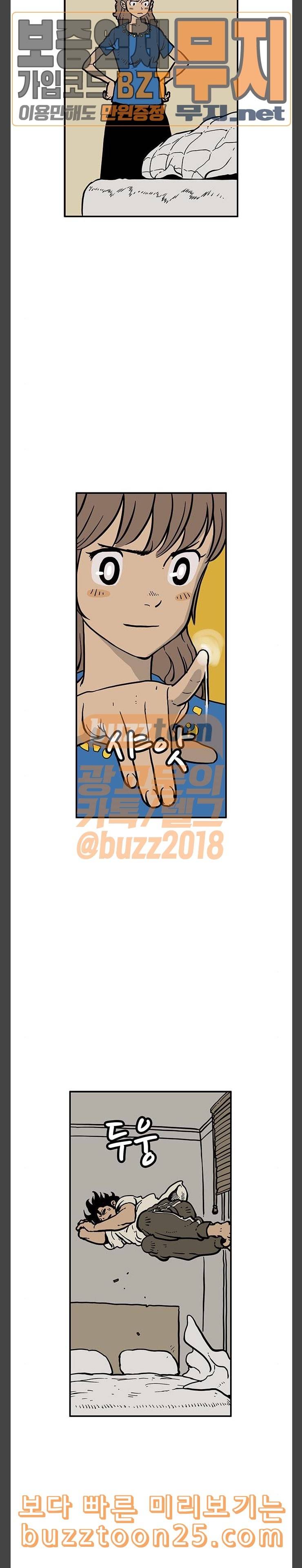 MZ레이징 인페르노 마지막화 12