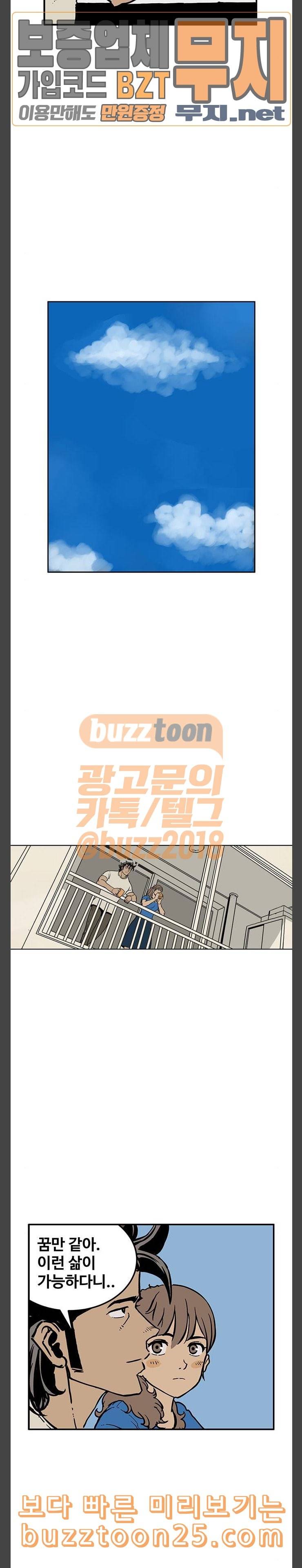 MZ레이징 인페르노 마지막화 15