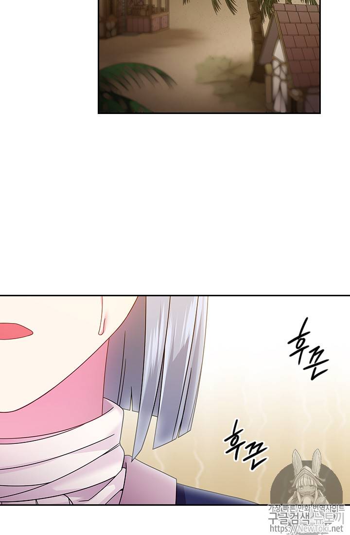 왕의 공녀 91화 3
