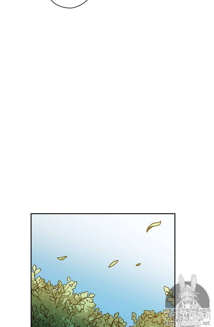 왕의 공녀 91화 12