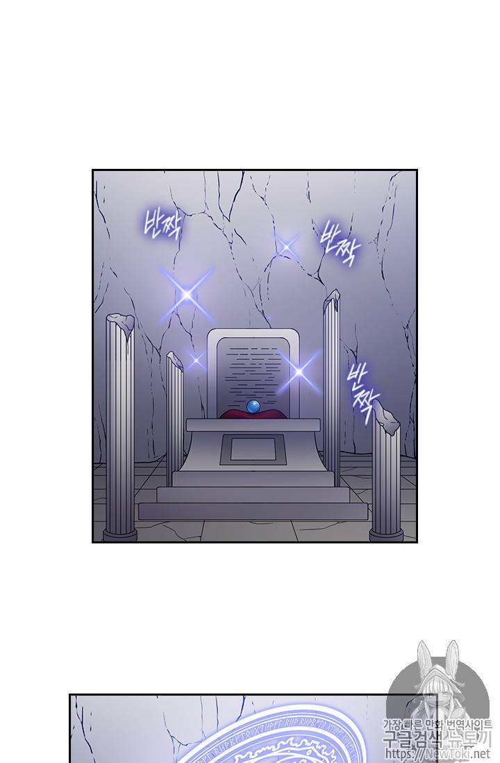 왕의 공녀 91화 41
