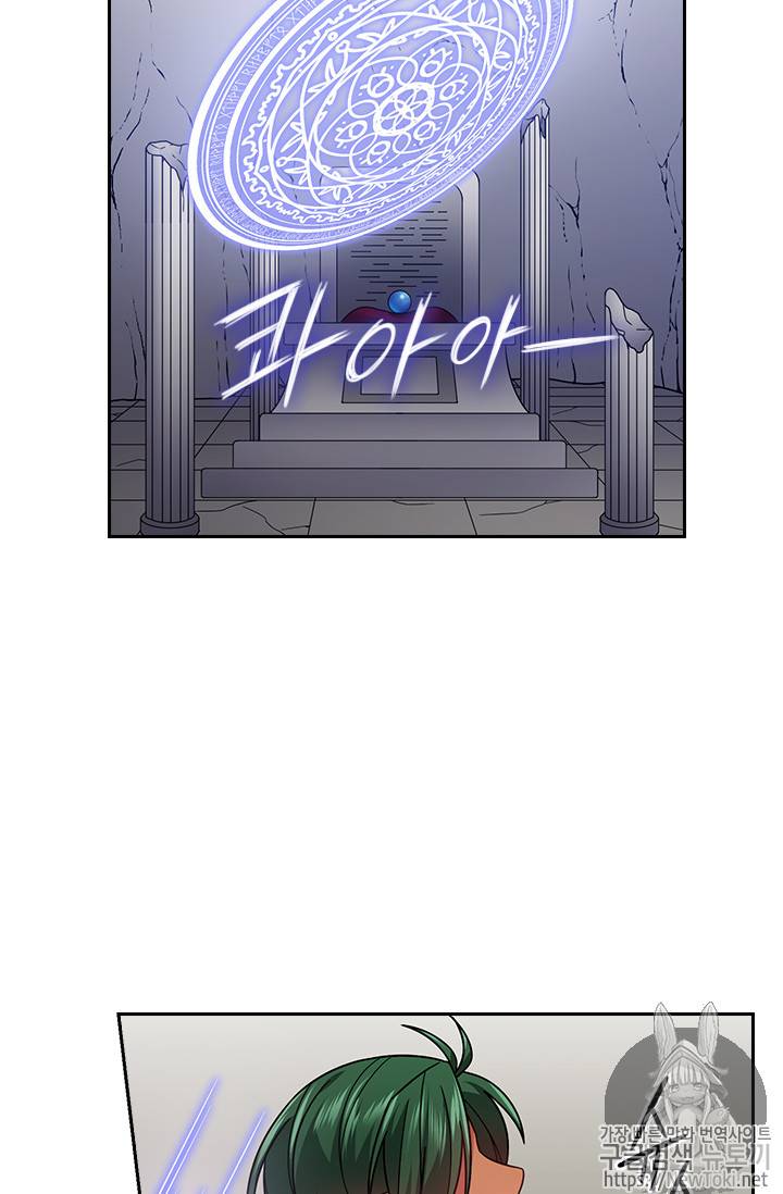 왕의 공녀 91화 42