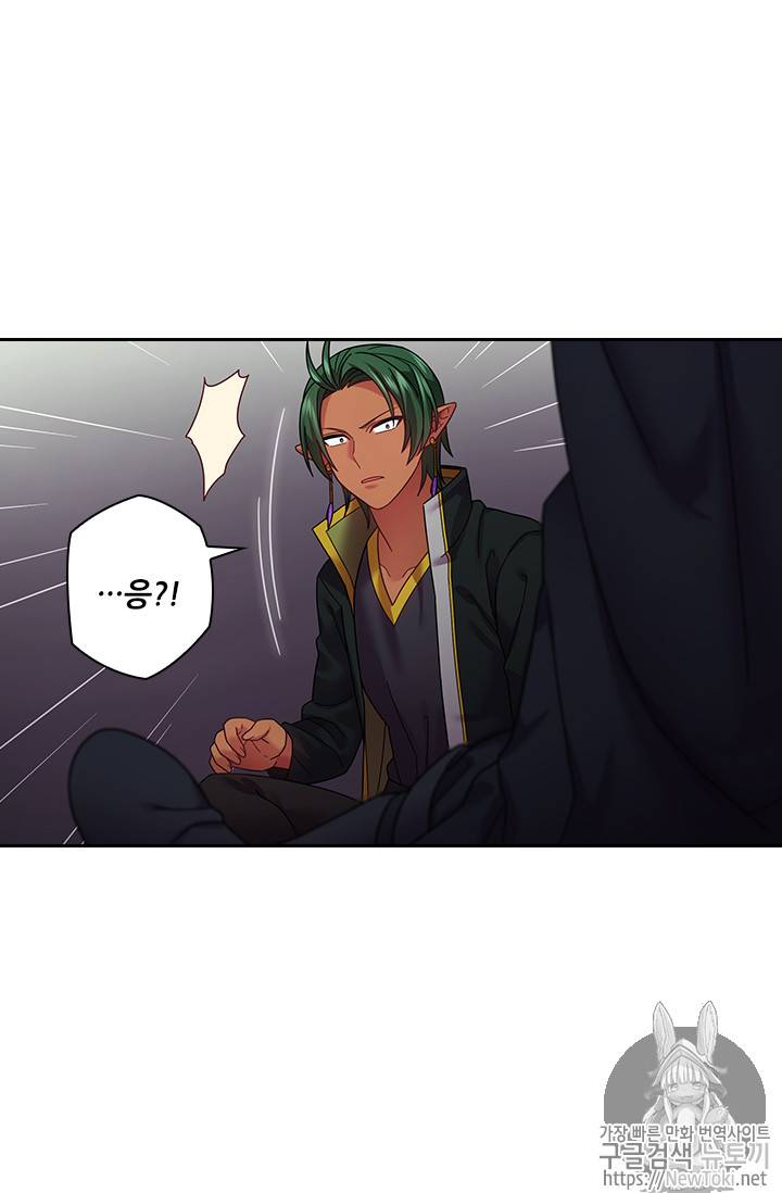 왕의 공녀 91화 56