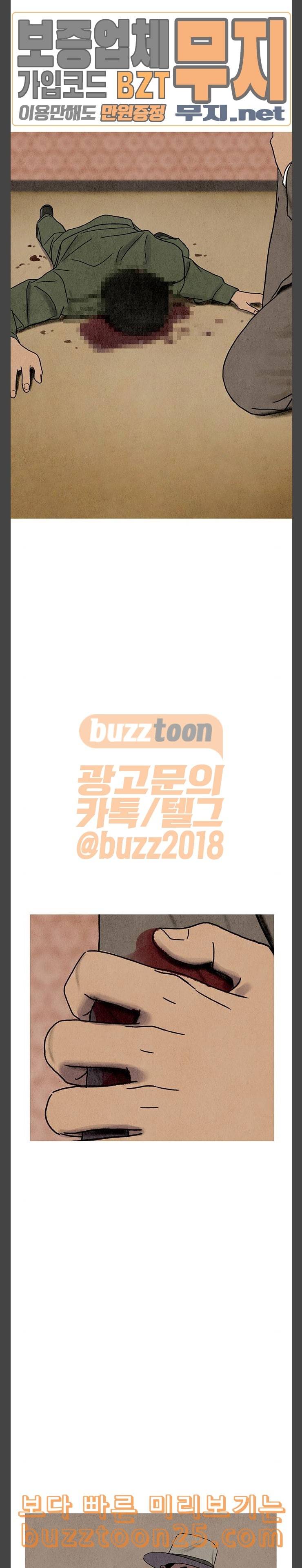 귀인 41화 2