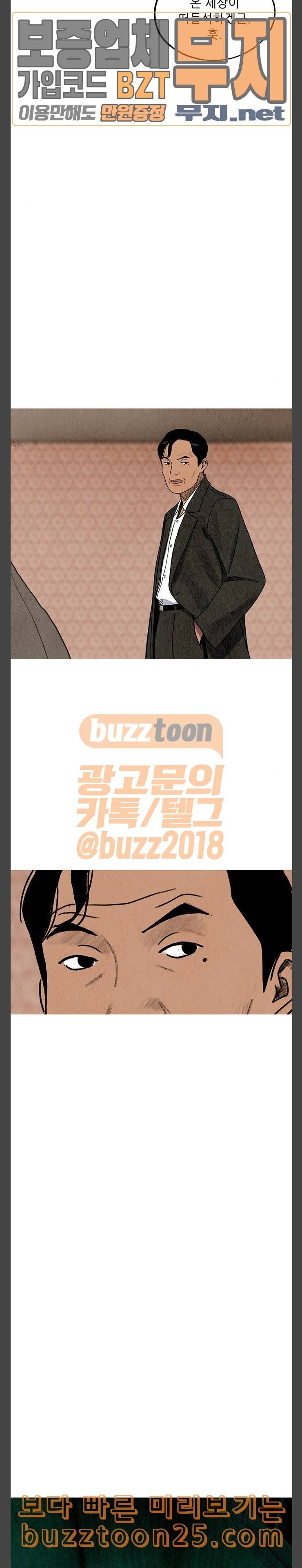 귀인 41화 9