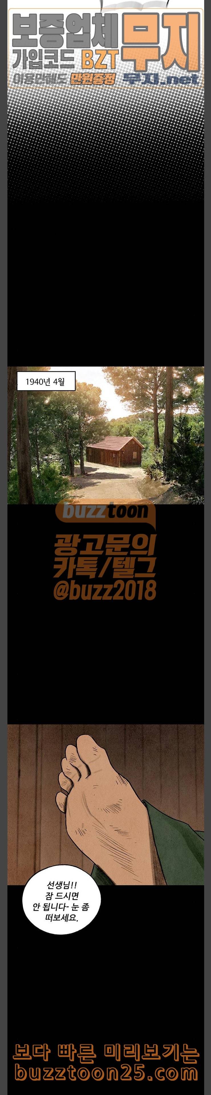 귀인 41화 15