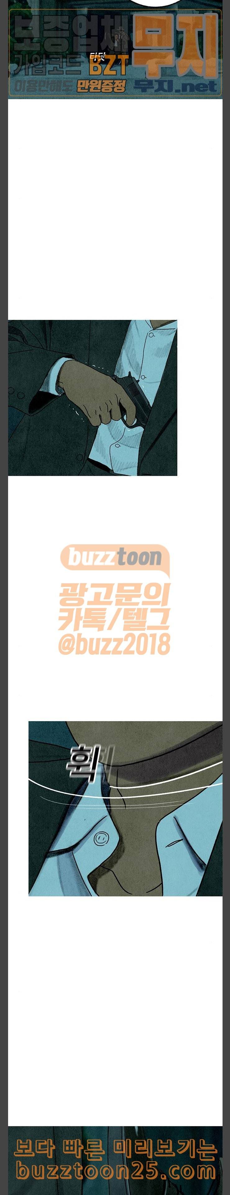 귀인 41화 20