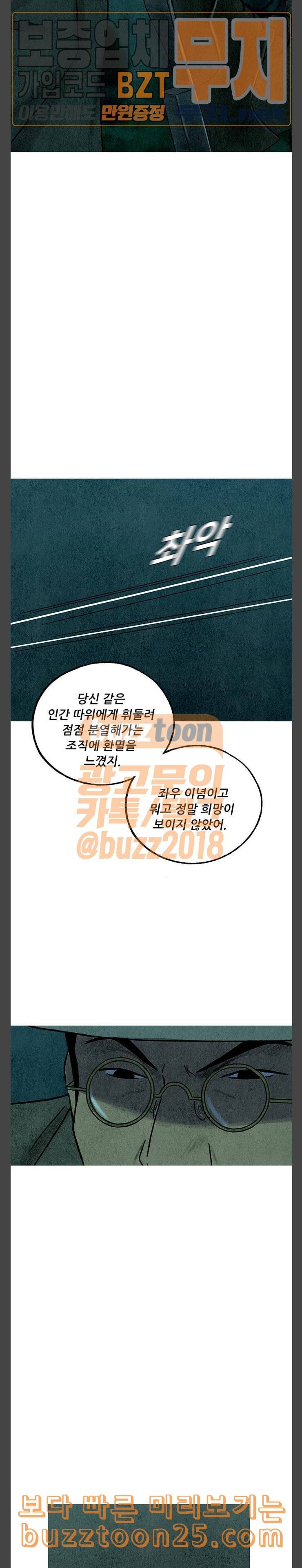 귀인 41화 21
