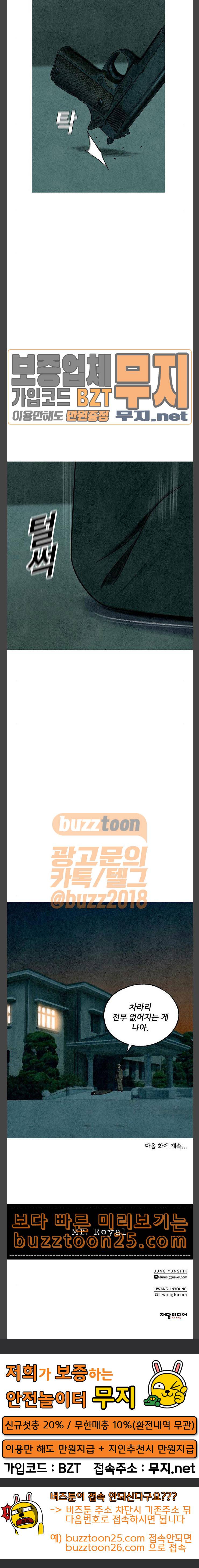 귀인 41화 22