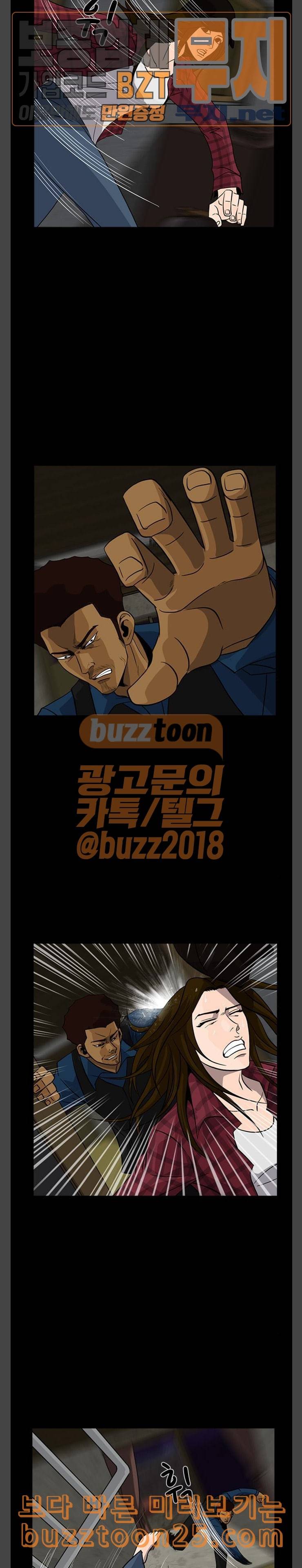 피플 90화 탈출 3 2