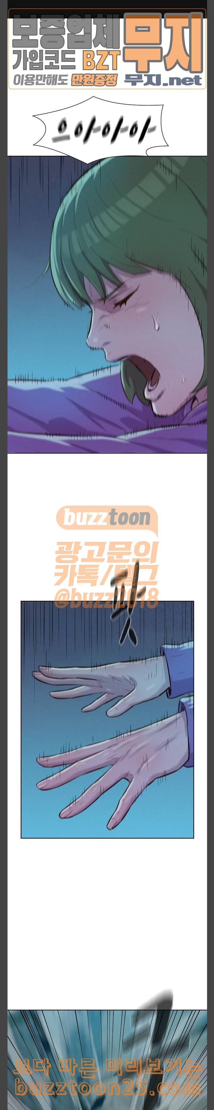 3cm 헌터 17화 1