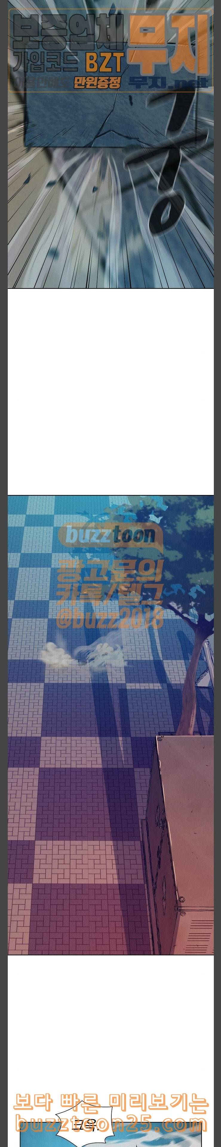 3cm 헌터 17화 2