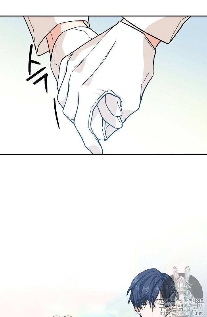 외과의사 엘리제 102화 6