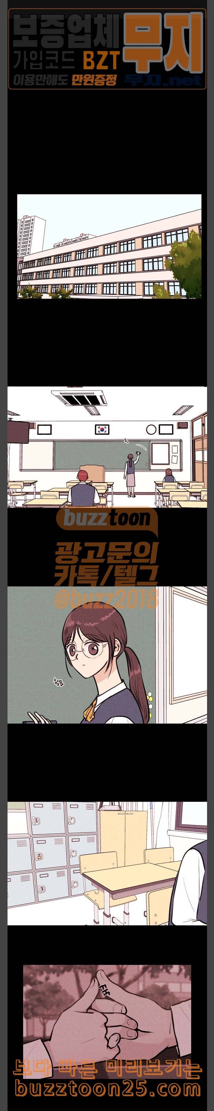자판귀 92화 VR 3 1