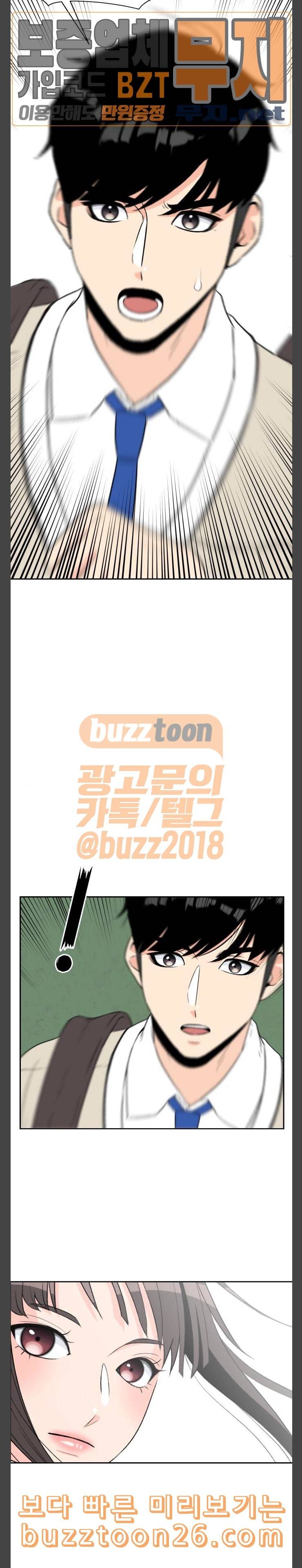 얼굴천재 7화 2