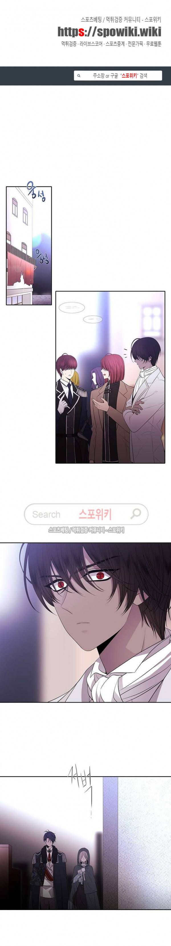 샬롯에게는 다섯 명의 제자가 있다 18화 1