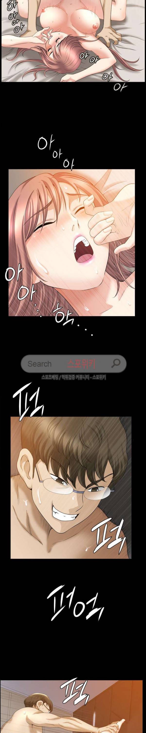 양아치 38화 4