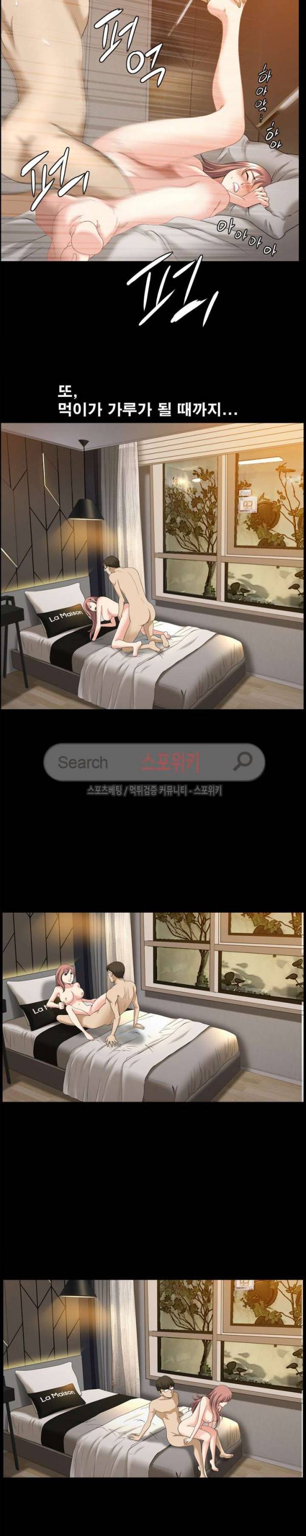양아치 38화 5
