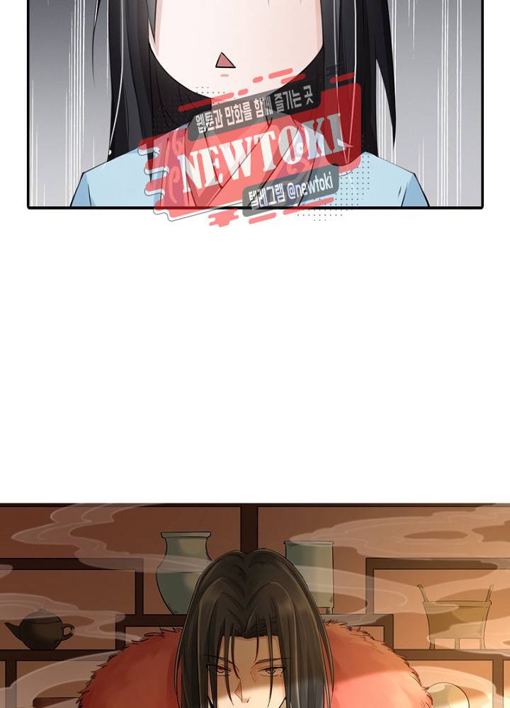 황비는 여우해  18화 6