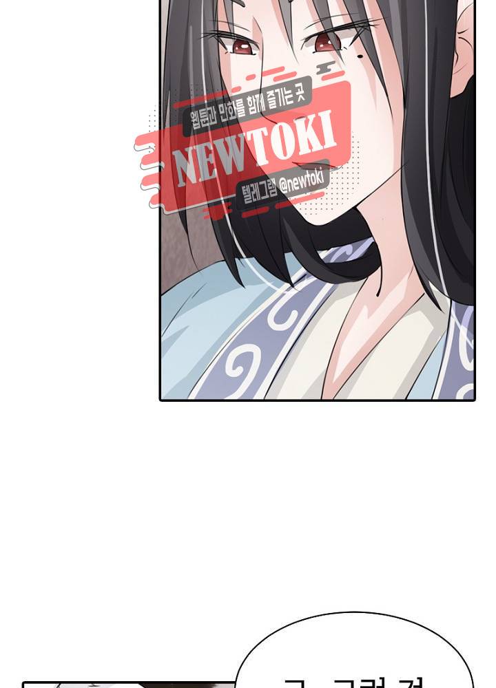 황비는 여우해  18화 10