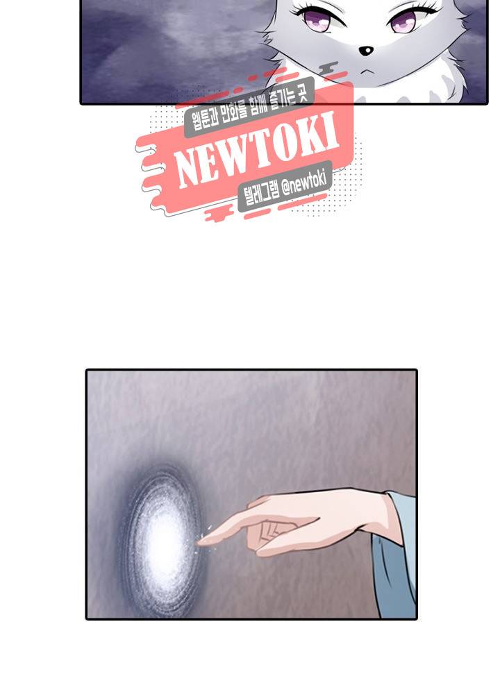 황비는 여우해  18화 12