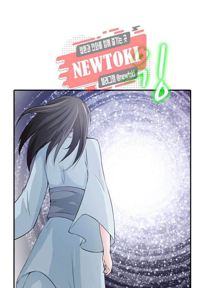 황비는 여우해  18화 13