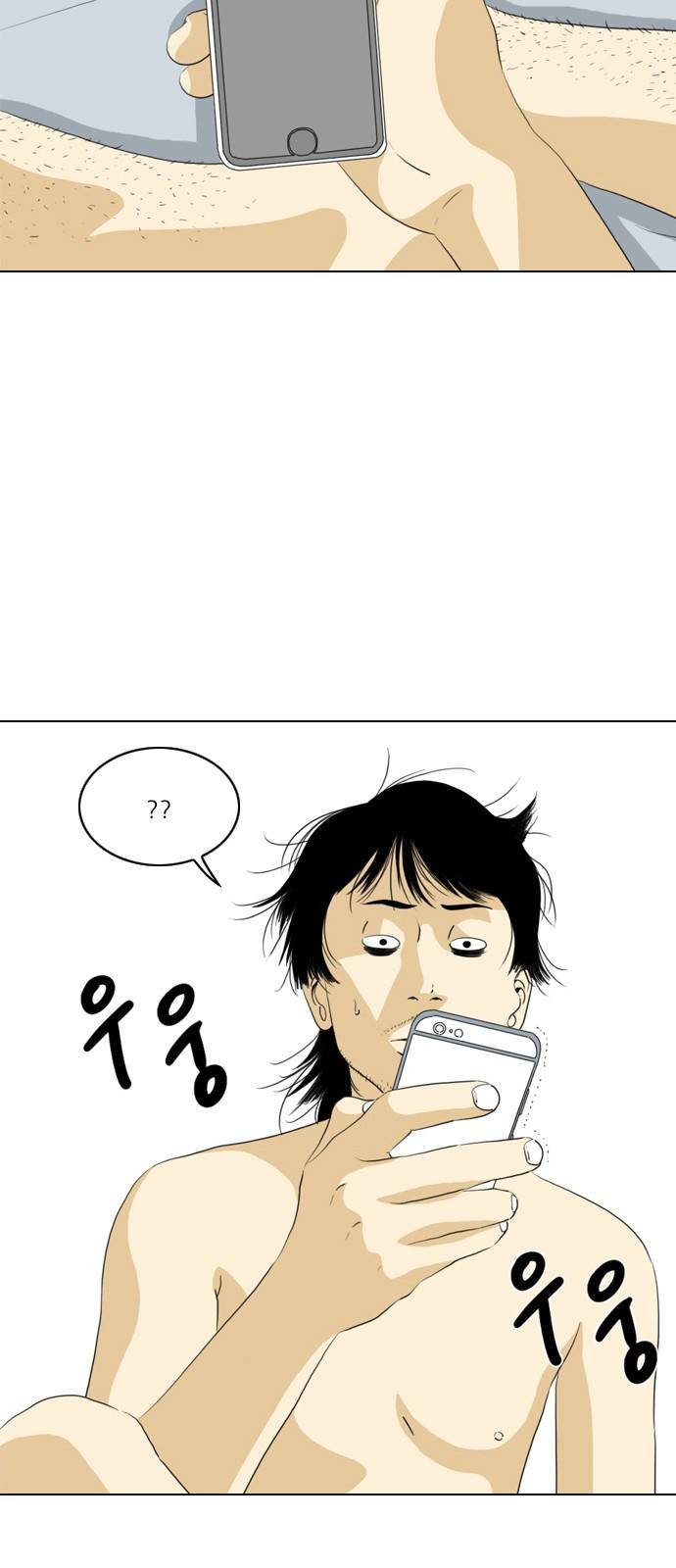 셧업앤댄스 2화 13