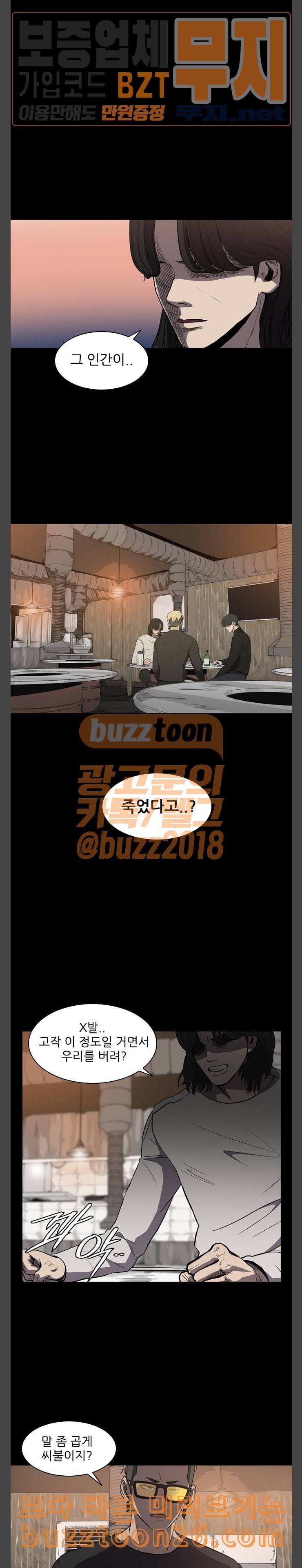 캐슬 4화 1