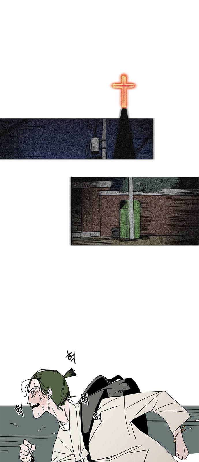 먹지마세요 5화 식귀 1