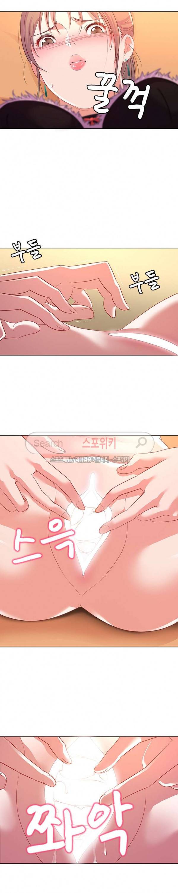 내 아내는 출사모델 15화 3