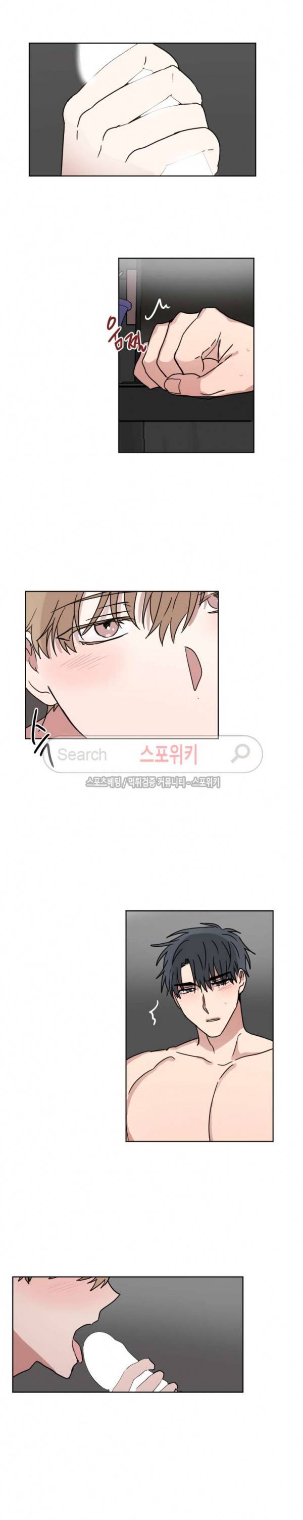악연의 발견 외전 3화 2