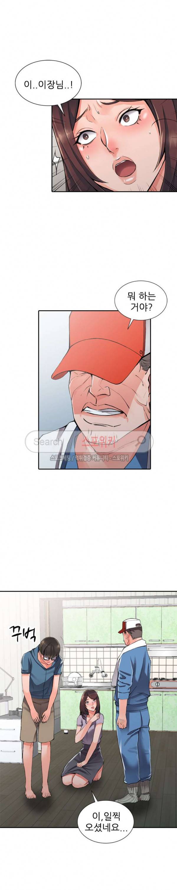 별장 하녀들 10화 4