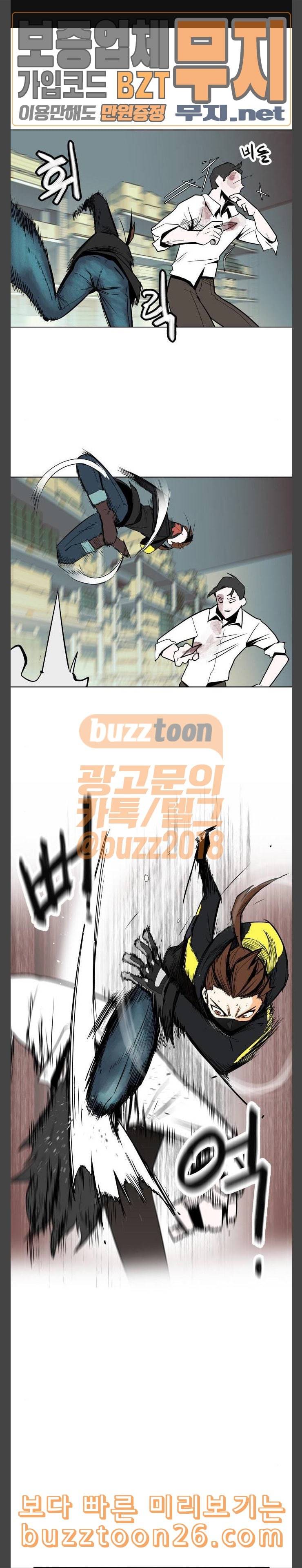 정보전사 202 황동물산 05 1
