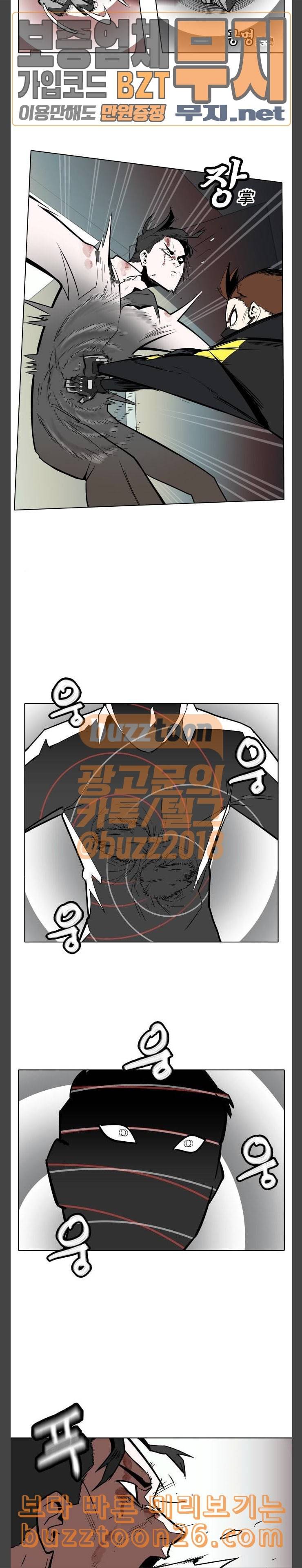 정보전사 202 황동물산 05 4