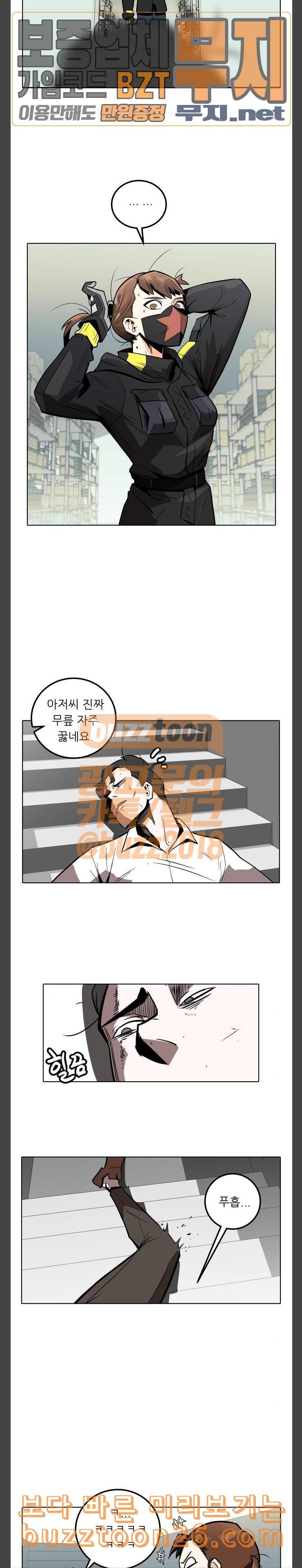 정보전사 202 황동물산 05 7