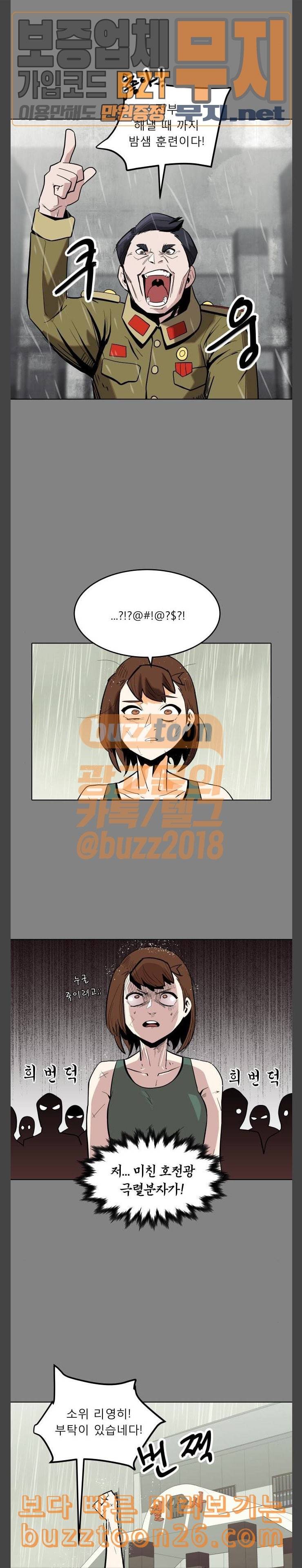 정보전사 202 황동물산 05 13