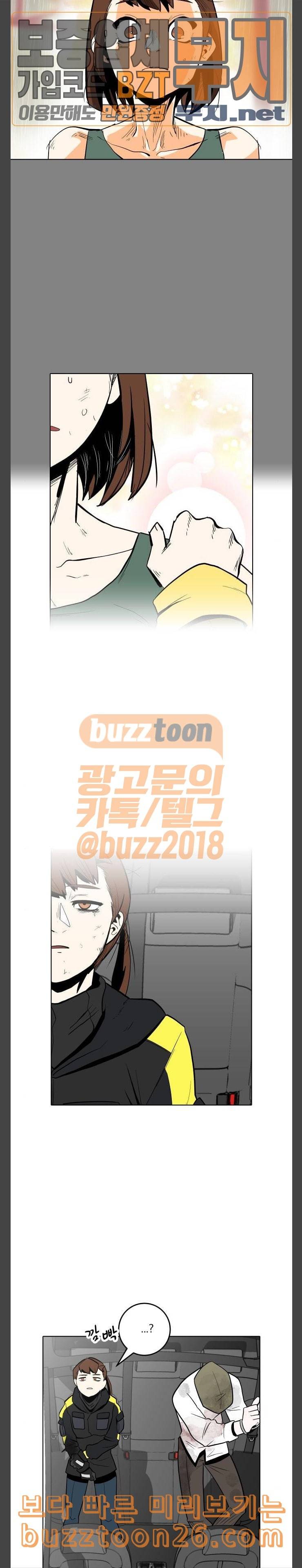 정보전사 202 황동물산 05 17
