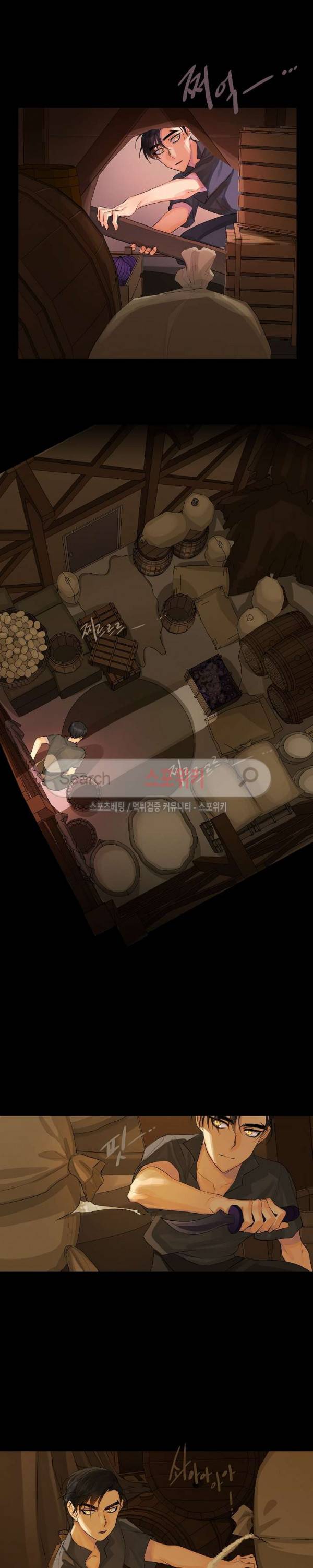 킹스메이커 ~Triple Crown~ 26화 4