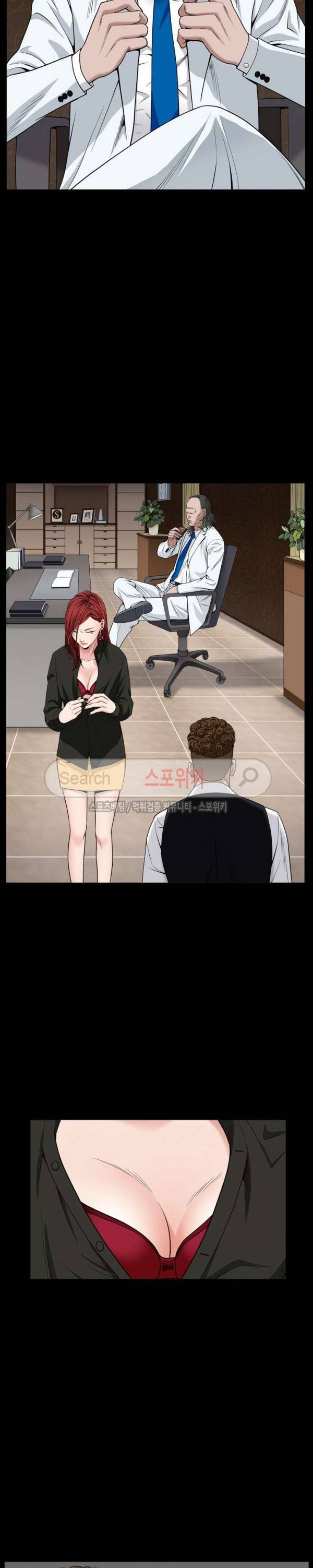 맨발 - 목줄 시즌2 2화 10