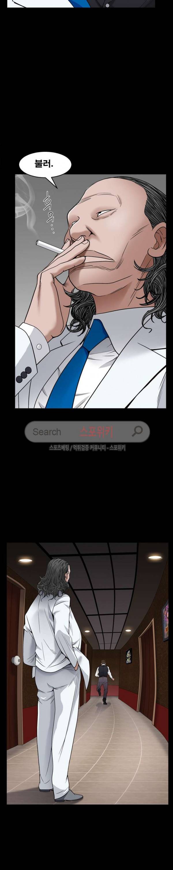맨발 - 목줄 시즌2 2화 21