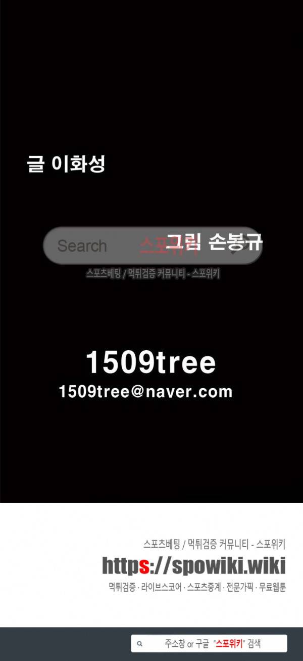 맨발 - 목줄 시즌2 2화 40
