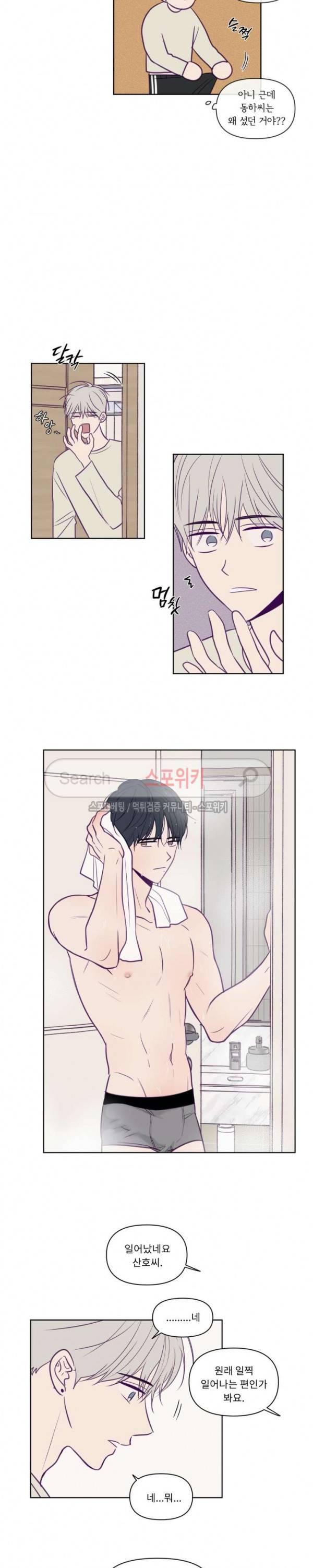 뷰파인더 57화 2