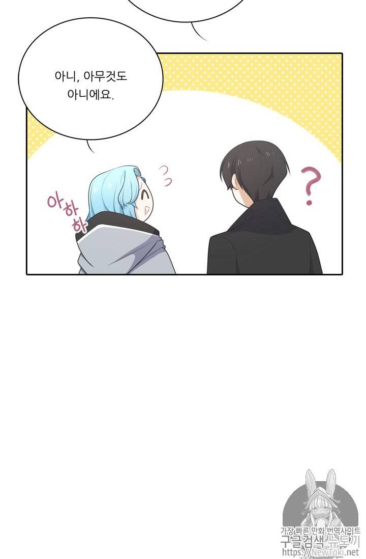 정령왕 엘퀴네스 131화 16