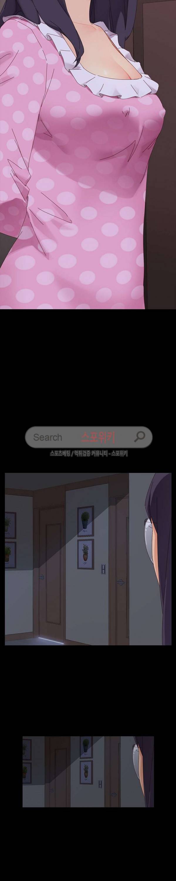달콤한 동거 4화 8