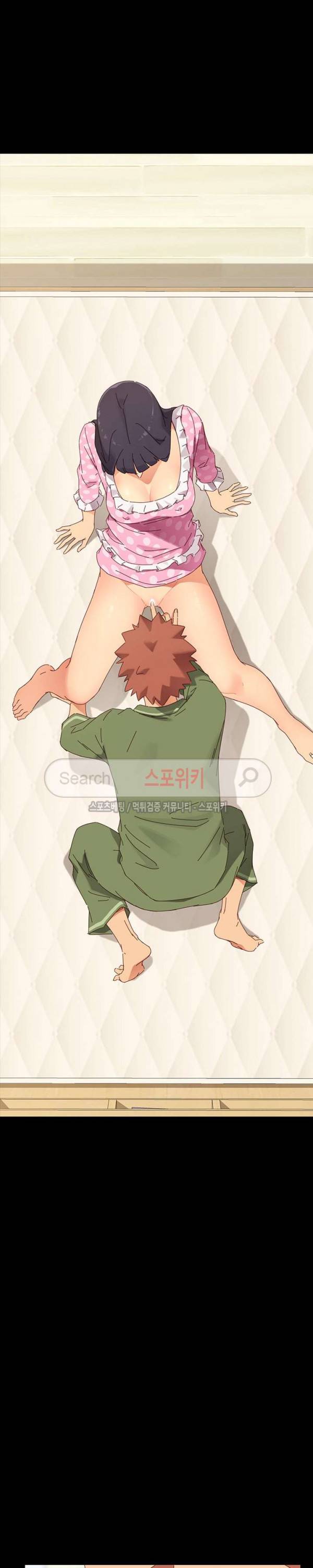 달콤한 동거 4화 20