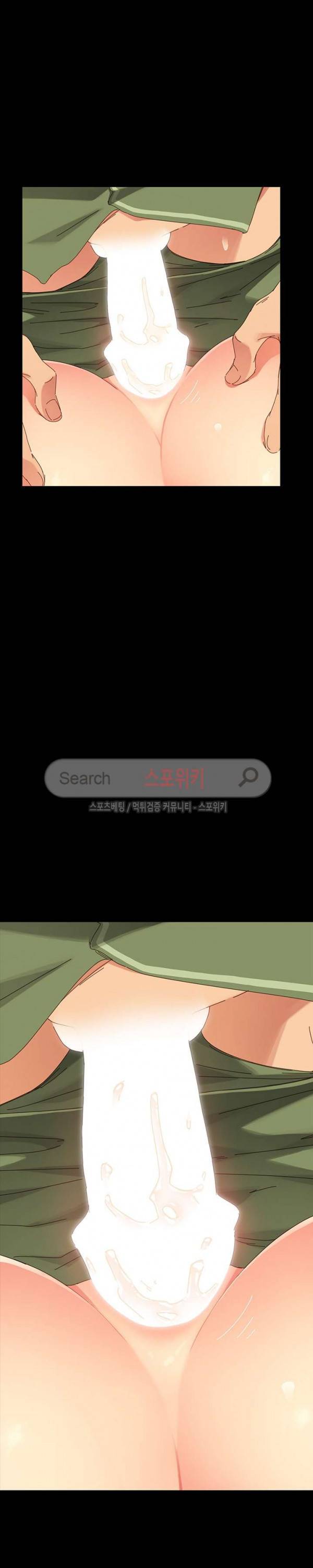 달콤한 동거 4화 35